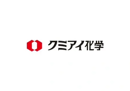 クミアイ化学工業株式会社